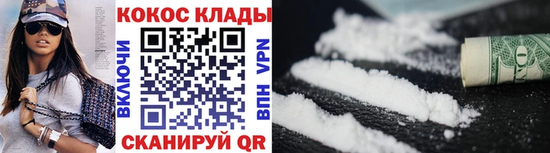 Купить наркотики цена Грязовец Галлюциногенные грибы Меф мяу мяу ГАШ МАРИХУАНА