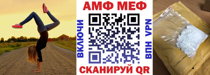 Амфетамин 97% Грязовец
