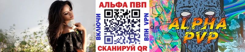 Alfa_PVP кристаллы  mega зеркало  Грязовец  даркнет сайт 