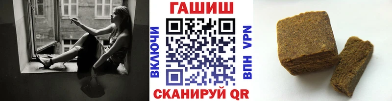 маркетплейс как зайти  ОМГ ОМГ   Гашиш Cannabis  Грязовец  купить  
