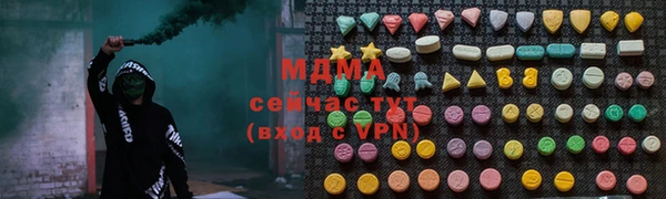 ГАЛЛЮЦИНОГЕННЫЕ ГРИБЫ Ханты-Мансийск