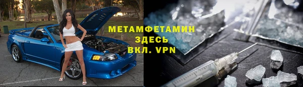 альфа пвп Чекалин