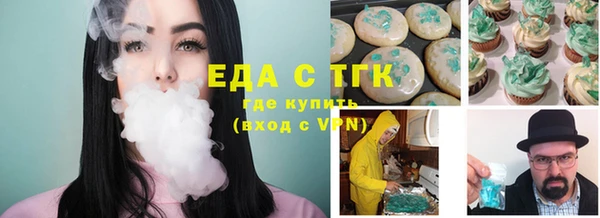 амфетамин Чердынь