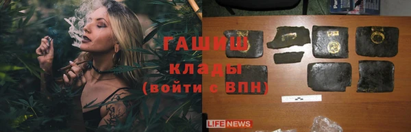 амфетамин Чердынь