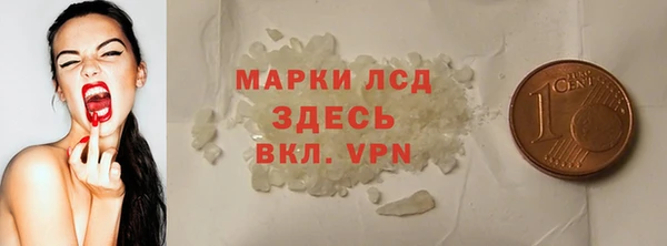 амфетамин Чердынь