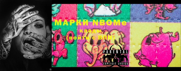 MDMA Алексеевка
