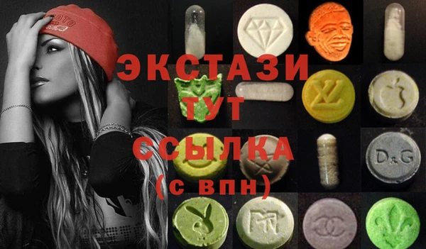 шишки Алзамай