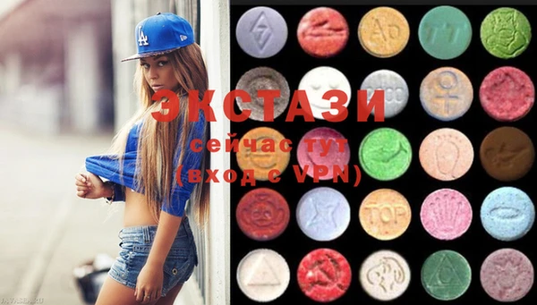 MDMA Алексеевка