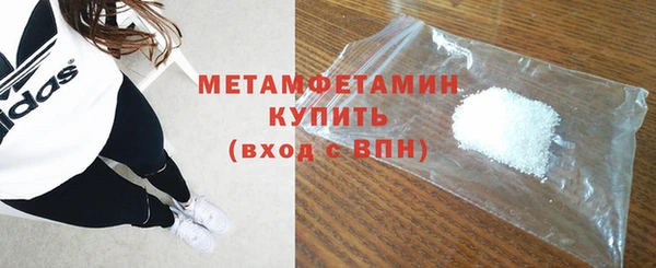 мефедрон мука Чегем