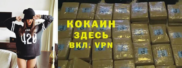 мефедрон мука Чегем