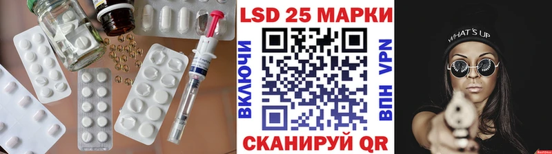 наркошоп  Грязовец  Лсд 25 экстази ecstasy 