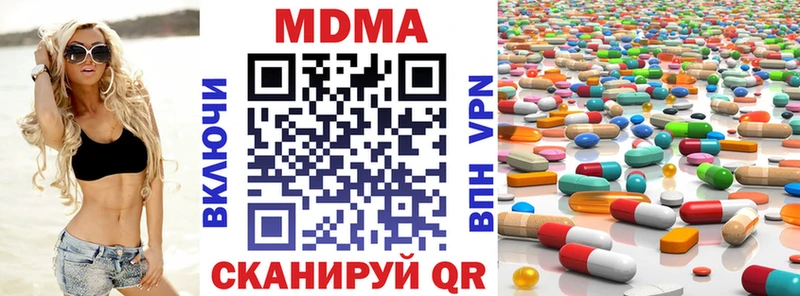 MDMA молли  Грязовец 