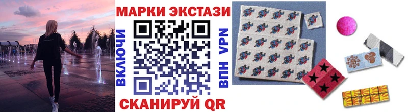 цена наркотик  Грязовец  Марки N-bome 1500мкг 