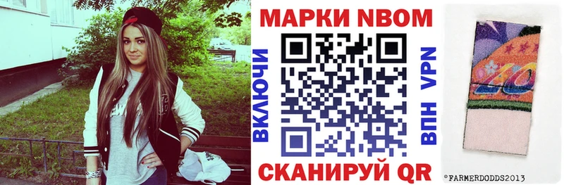 Наркотические марки 1,5мг Грязовец