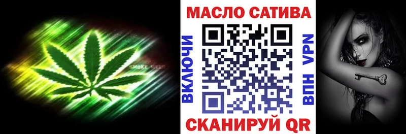 ТГК Wax blacksprut ONION Грязовец